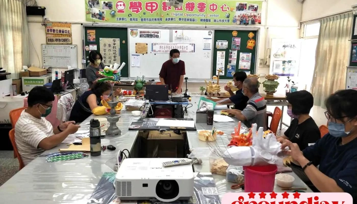 台南市学甲数位机会中心 - 台南市