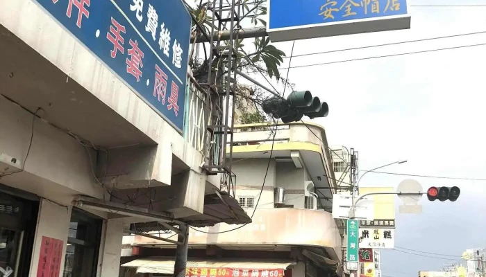 台南应成安全帽店 - 台南市