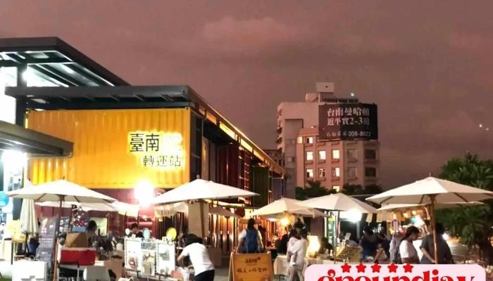 台南转运站 旅游服务中心 - Tainan City, North District