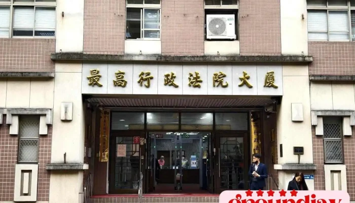 台湾台北地方法院台北简易庭 - Taipei City, Zhongzheng District
