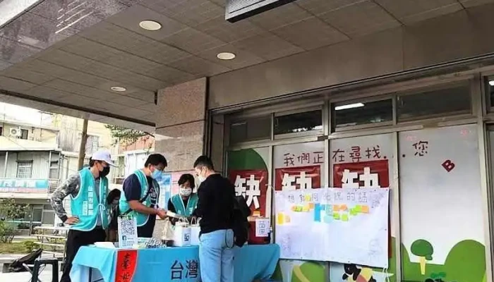 台湾民众党台南市党部 - Tainan City, East District