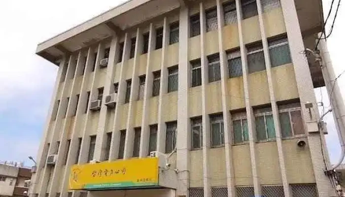 台湾电力公司员林服务所 - Changhua County, Yuanlin City