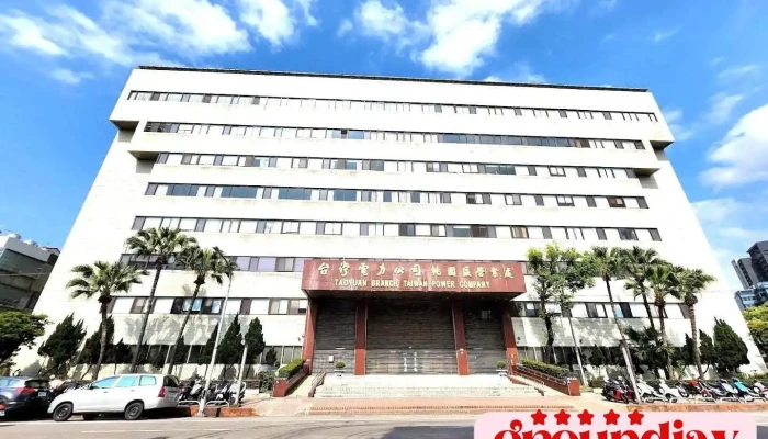 台湾电力公司桃园区营业处 - Taoyuan City, Taoyuan District