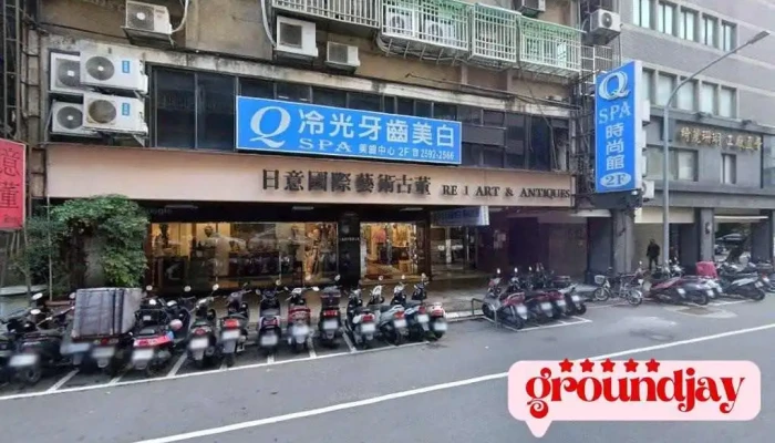 台湾精神分析学会 - 台北市