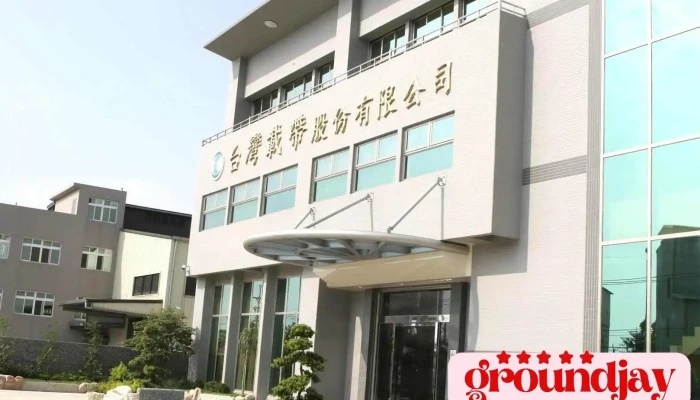台湾载带股份有限公司 - Taoyuan City, Yangmei District