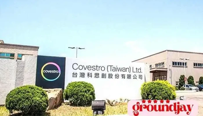 台灣科思創股份有限公司-彰化廠 - 507台湾彰化縣線西鄉彰濱東六路8號