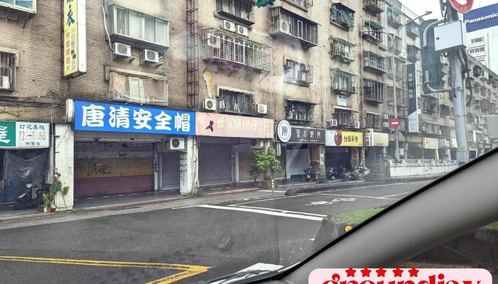 唐清安全帽 - 台北市
