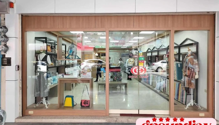喜佳缝纫生活馆 桃园店 - 桃園市
