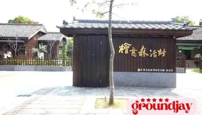 嘉义乐客商旅 - Chiayi City, West District