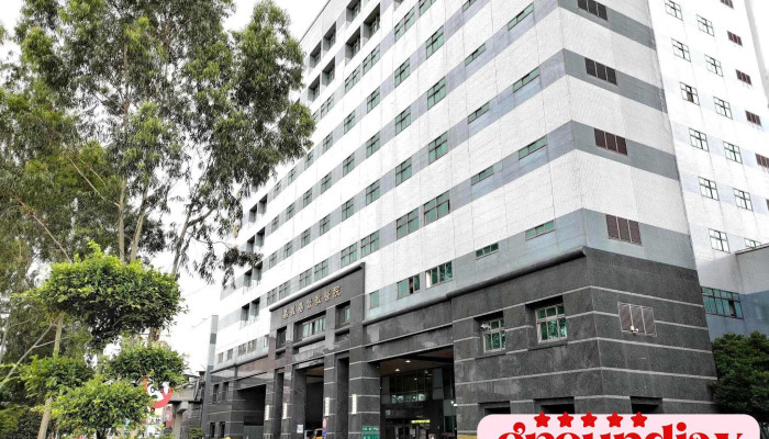 嘉义基督教医院 - 嘉義市