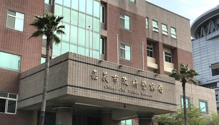 嘉义市政府警察局 - 嘉義市
