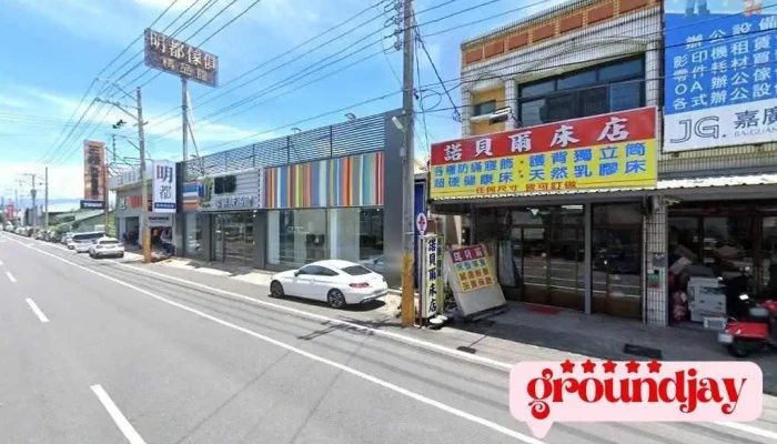嘉廣智慧科技有限公司 - 嘉義市