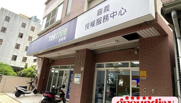 嘉捷资讯社 - Chiayi City, East District