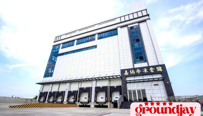 嘉楠冷冻仓储股份有限公司 - 632台湾雲林縣虎尾鎮中南108號