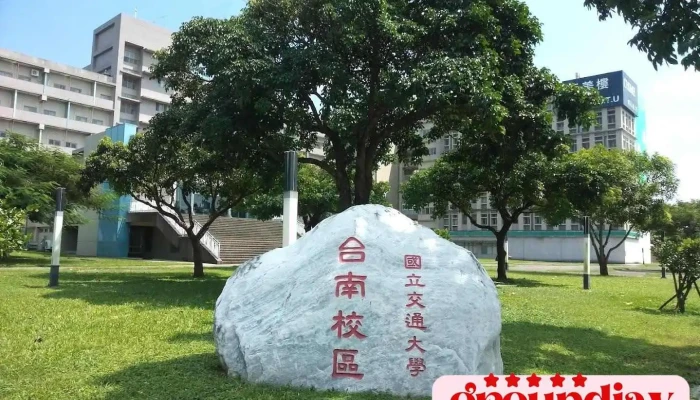 国立交通大学台南校区 - Tainan City, Guiren District
