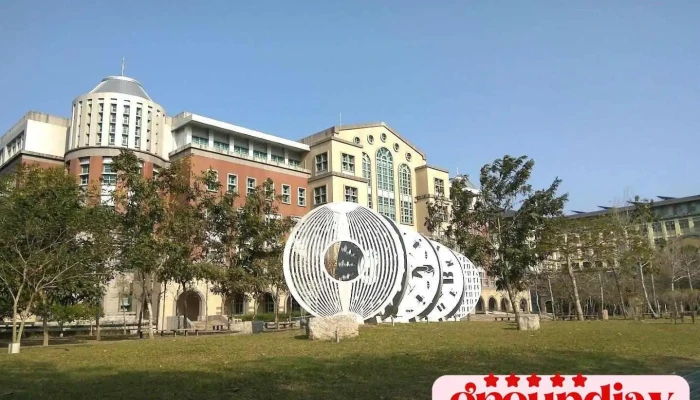 国立嘉义大学电子计算机中心 - Chiayi City, East District