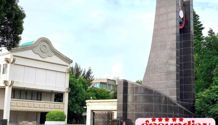 国立空中大学金门学习指导中心 - 893012金門縣金城鎮西海路三段81巷2號