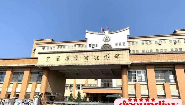 国防部后备指挥部宜兰县指挥部 - Yilan County, Yilan City