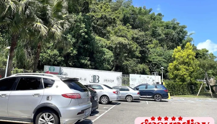 埔里游客中心 - 545台湾南投縣埔里鎮中山路四段191號