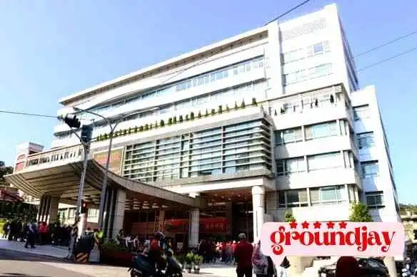 大千综合医院 - 苗栗縣苗栗市