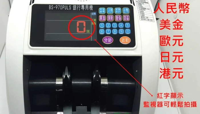 大山事務機器有限公司｜pos．電子發票｜維修與租賃 - 台北市