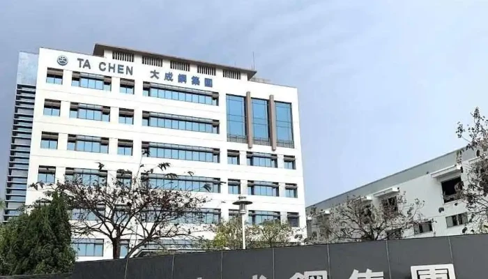 大成不锈钢工业股份有限公司 - Tainan City, Rende District