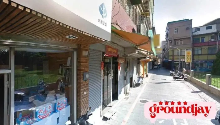 大河工作室 - 893金門縣金城鎮中興路173巷14弄14號