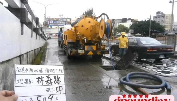 大都市环境企业社 - Hualien County, Hualien City