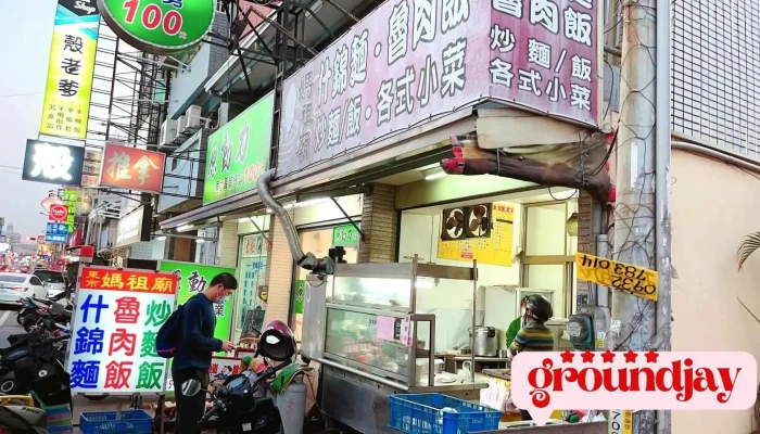 媽祖廟 - 雲林縣斗六市