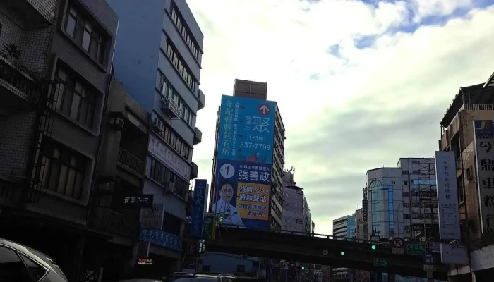 安室利系统厨柜 桃园店 - 桃園市