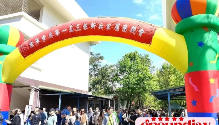 宜兰金六结新训中心153旅 - Yilan County, Yilan City