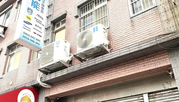 家安智能+ 智能锁专卖 - 桃園市