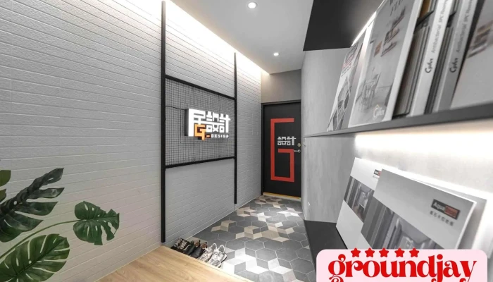 居設計 G-design 宜蘭店 - 宜蘭縣宜蘭市