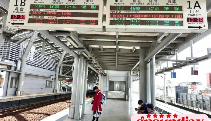屏东火车站旅游服务中心 - 屏東縣屏東市