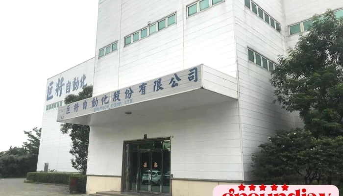巨将自动化机械股份有限公司 - 桃園市