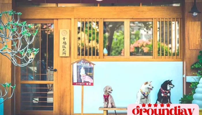 幸福販賣所 （6/28恢復營業） - 彰化縣員林市