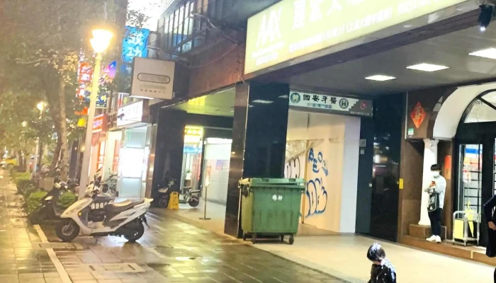 建宏文理 信义英伦风ai教室 - 台北市