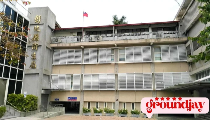 彰化县卫生局 - 彰化縣彰化市