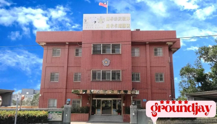 彰化县荣民服务处 - 彰化縣彰化市