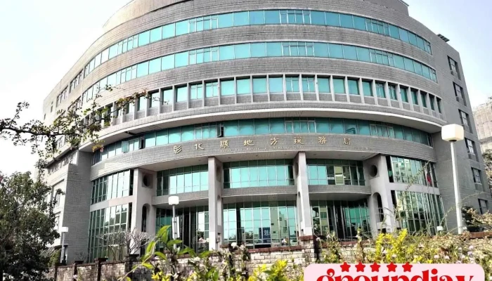彰化縣地方稅務局 - Changhua County, Changhua City