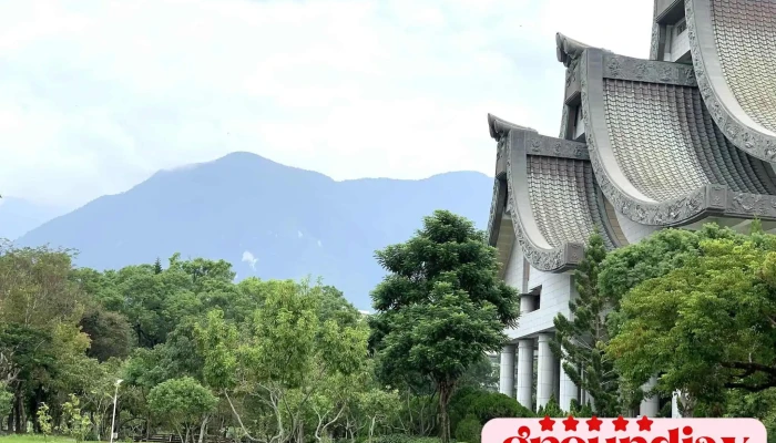 慈济文化园区 - 花蓮縣花蓮市