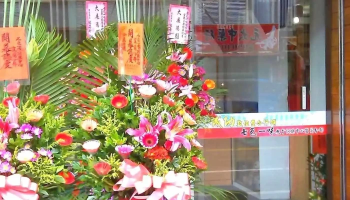 成功数位整合行销 - 270台湾宜蘭縣蘇澳鎮福德路411號