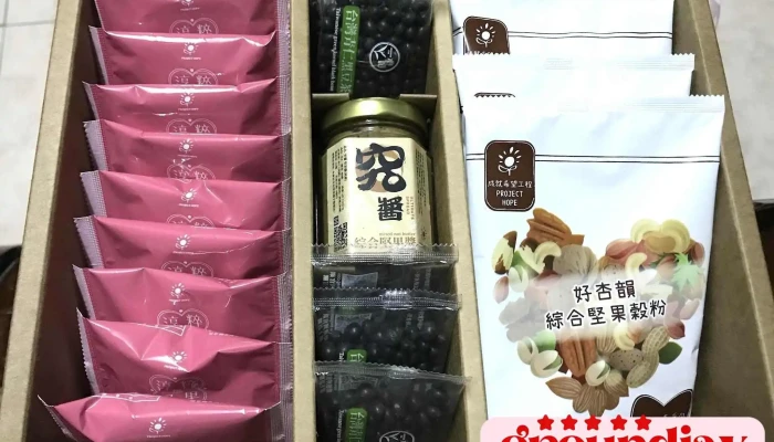 成就希望工程 - 嘉義市