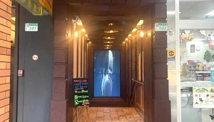 战国网日式e宿馆 台北信义店 - Taipei City, Xinyi District
