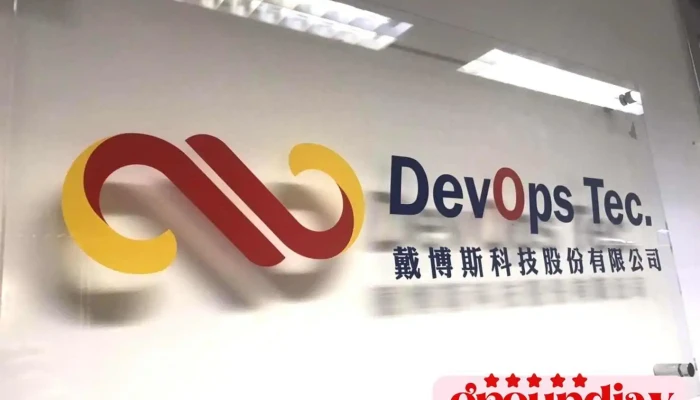 戴博斯科技股份有限公司 DevOps Tec Inc. - 新北市
