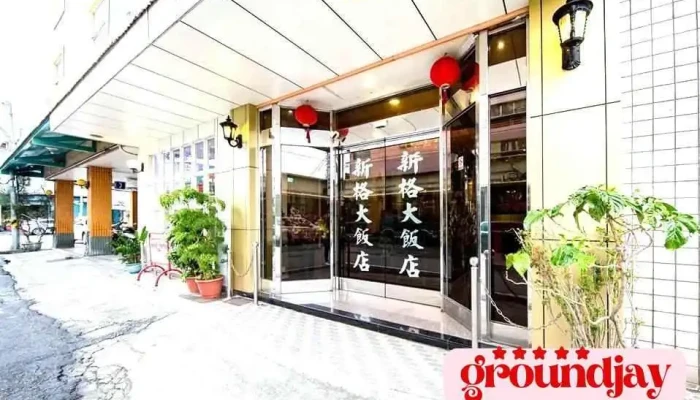 新格大飯店花蓮 | 室內停車場 | 保證有車位 | Synco Hotel Hualien - Hualien County, Hualien City