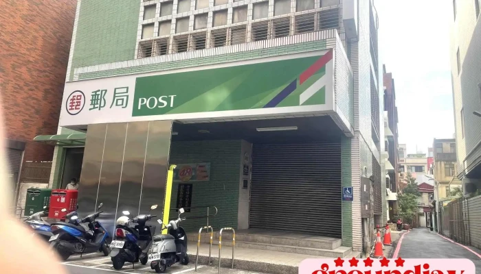 新竹英明街邮局 - 新竹市