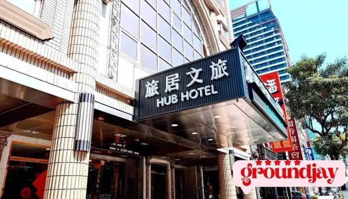 旅居文旅-高雄七賢館 Hub Hotel Kaohsiung Cisian Branch - Kaohsiung City, Qianjin District