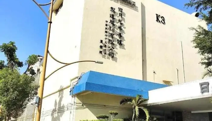 日月光半导体制造股份有限公司 - Kaohsiung City, Nanzih District