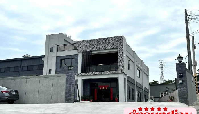昌益企业有限公司 - 苗栗縣苗栗市